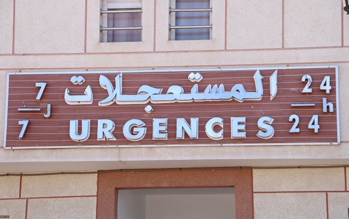 Urgences clinique Al Irfane Oujda