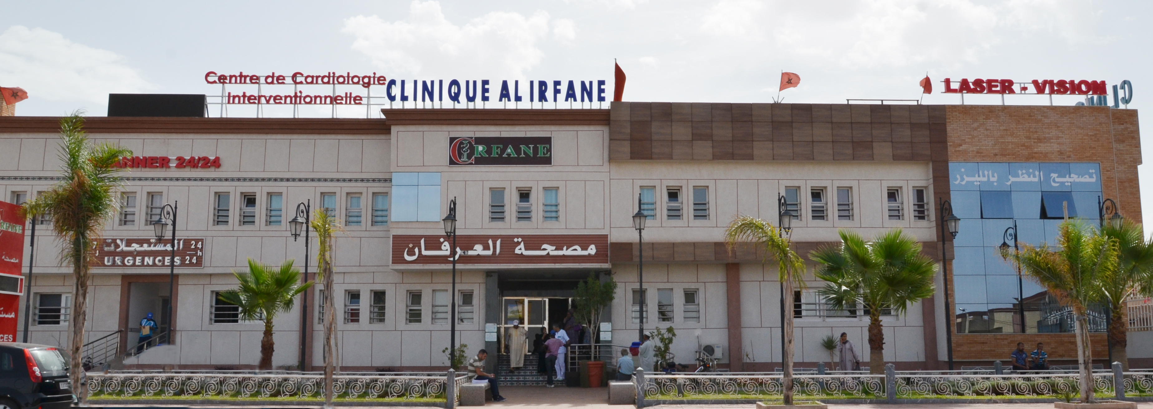 (c) Clinique-alirfane.com